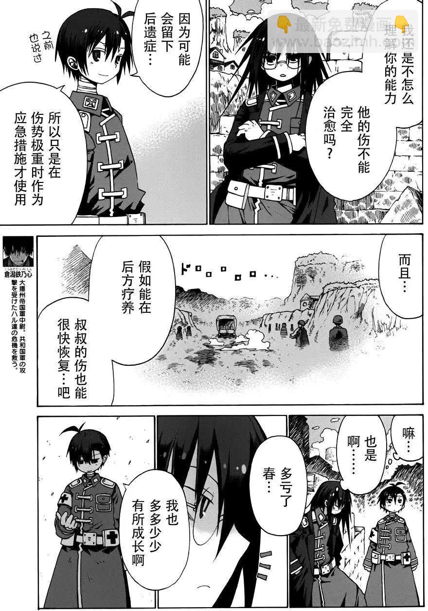 第03回4