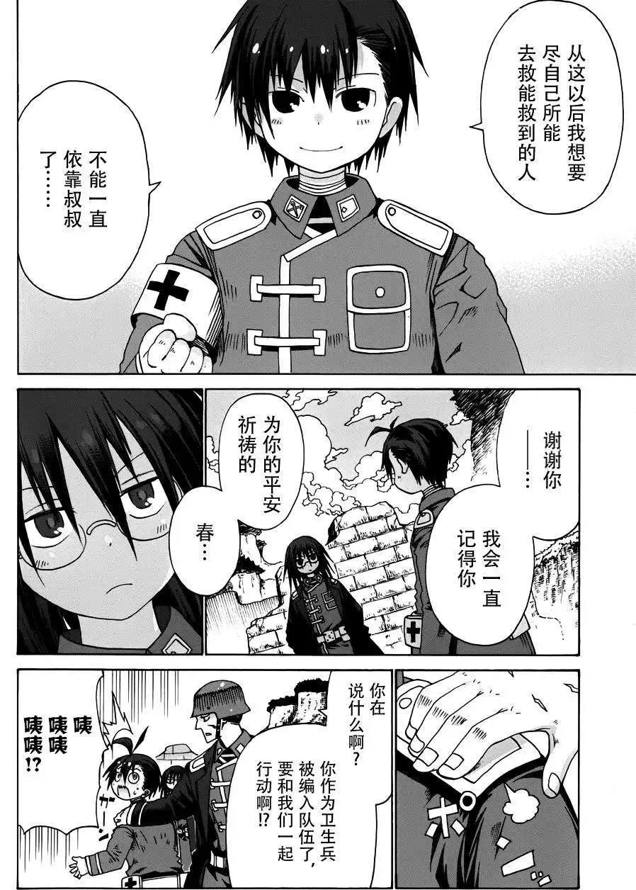 第03回5