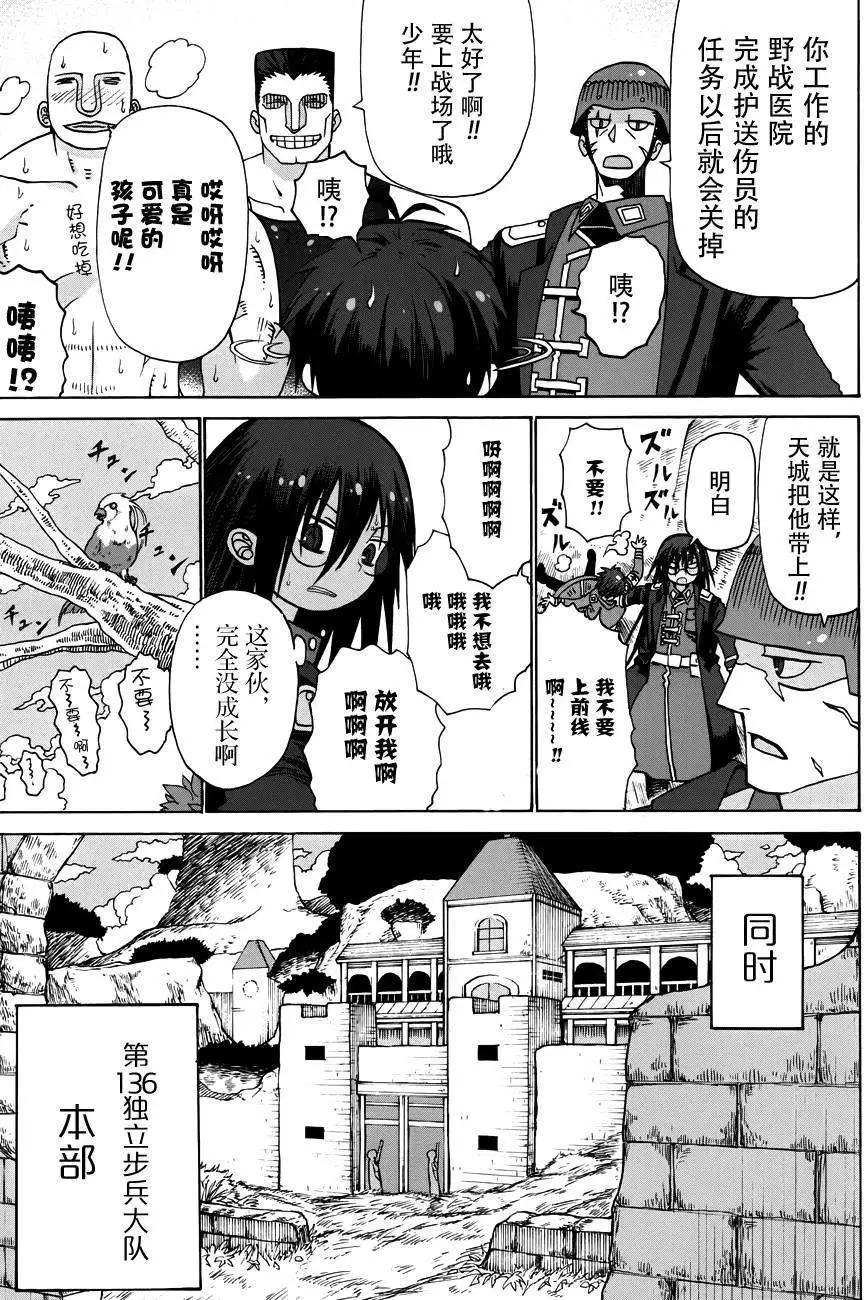 第03回6