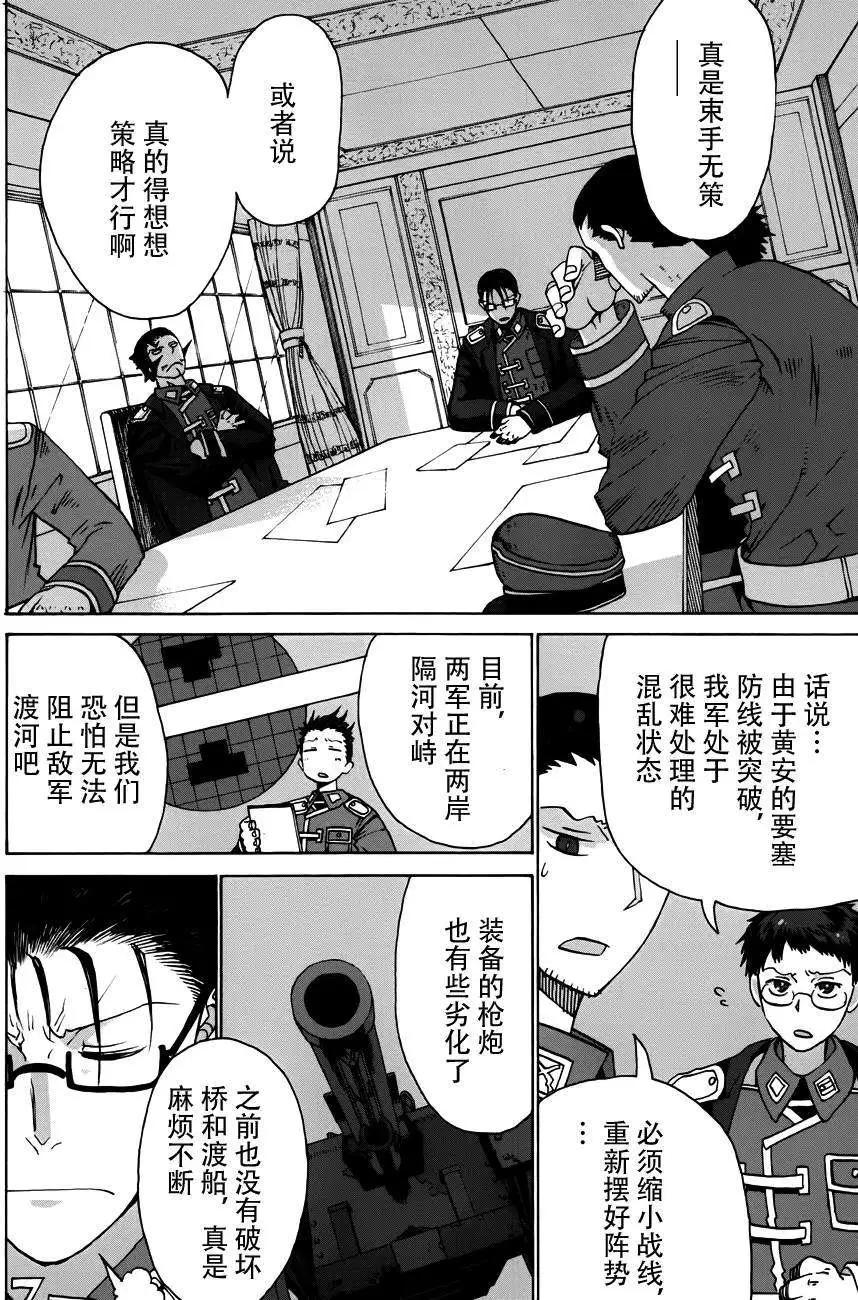 第03回7