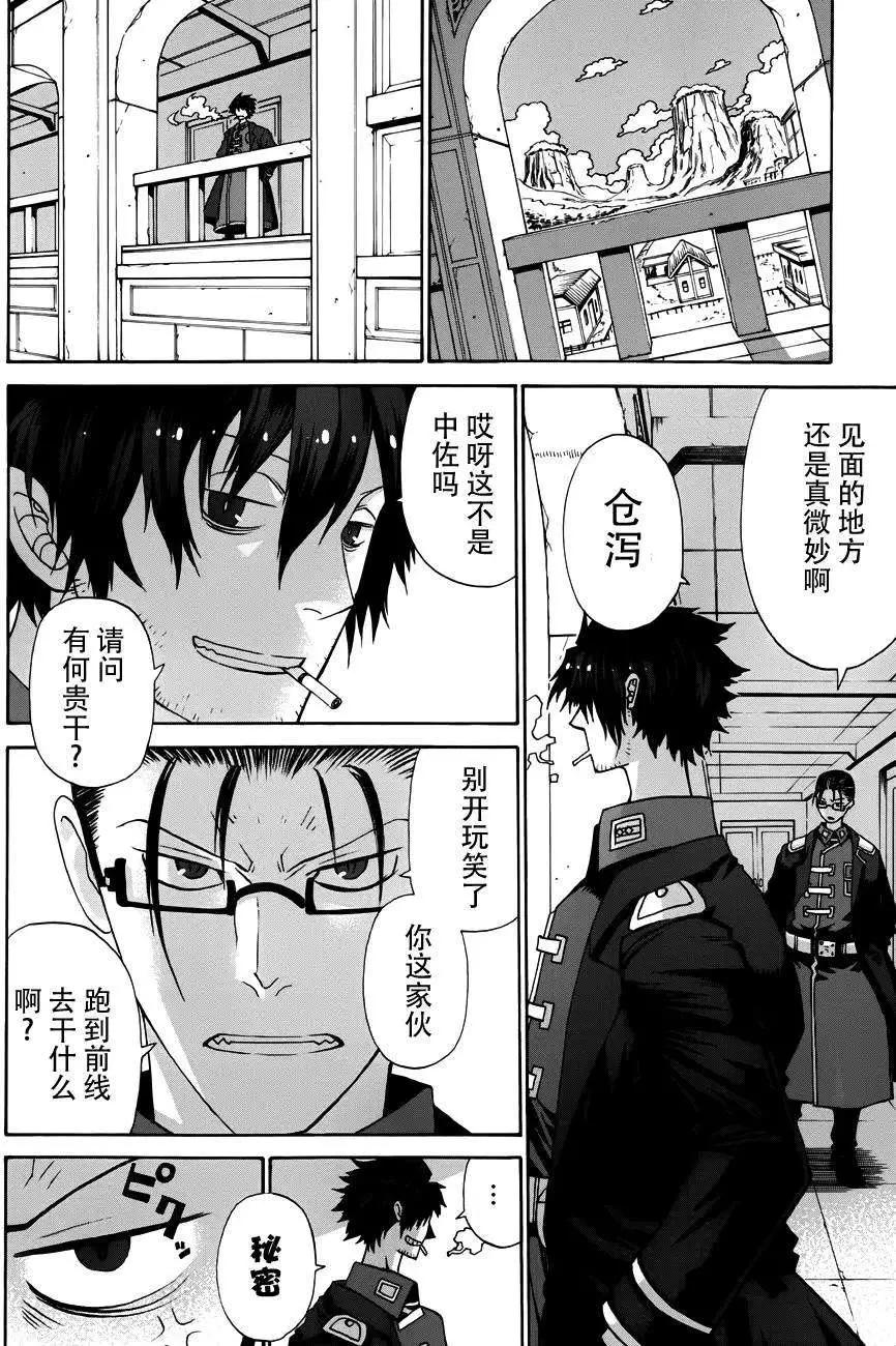 第03回9