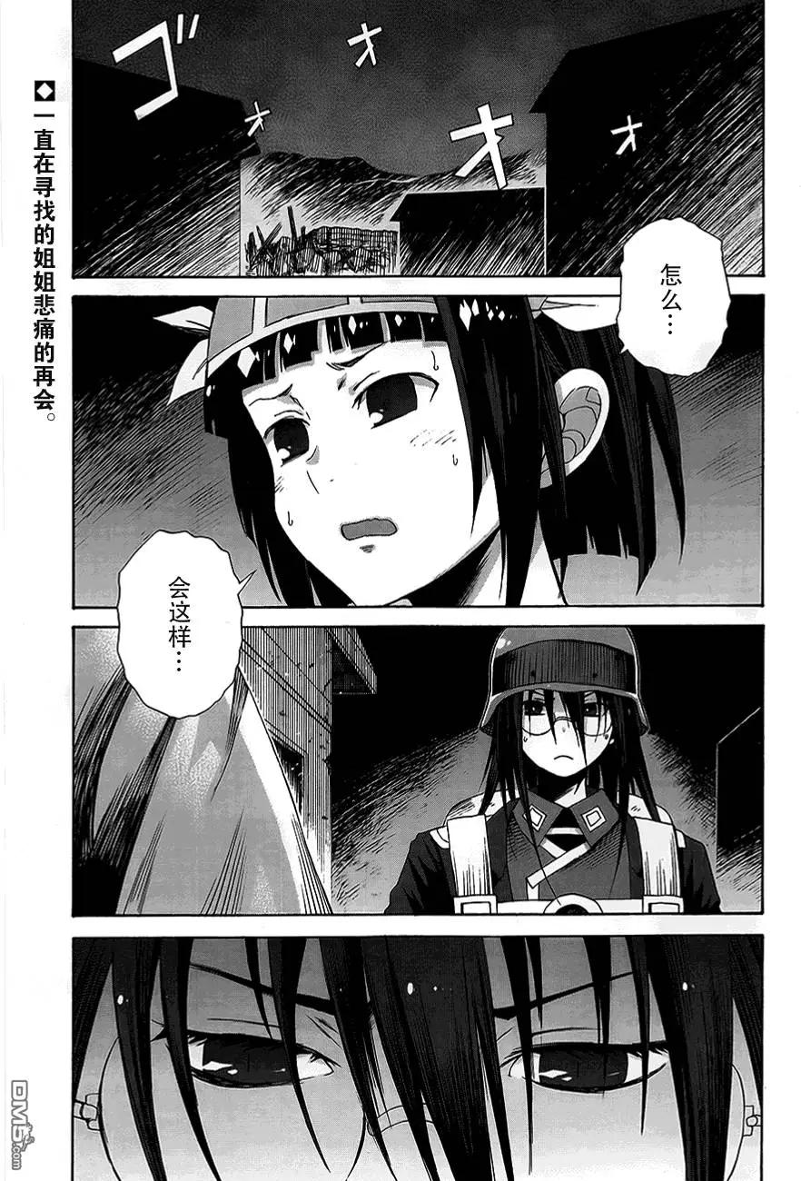 第22回0