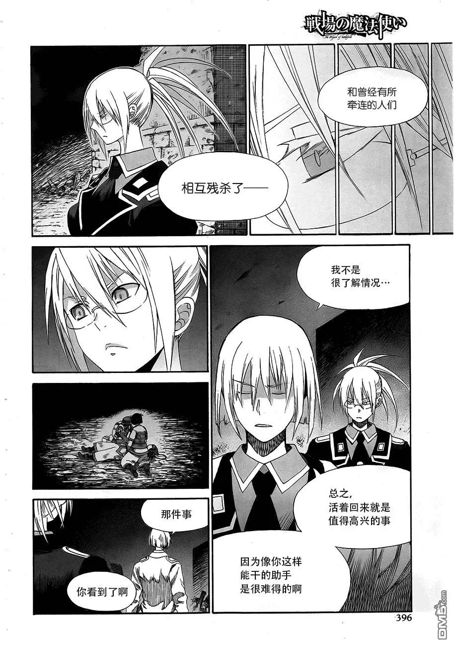 第22回11