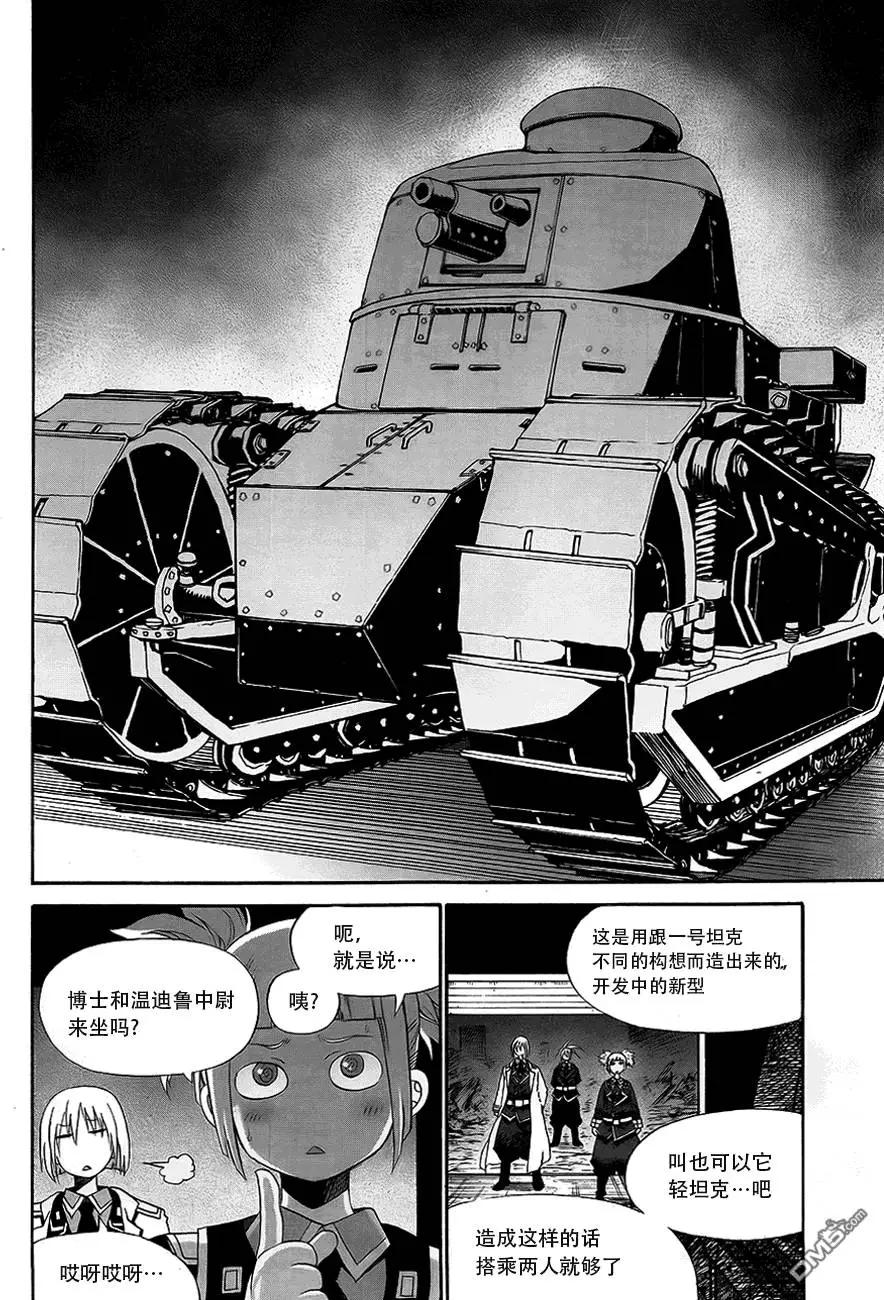 第22回15