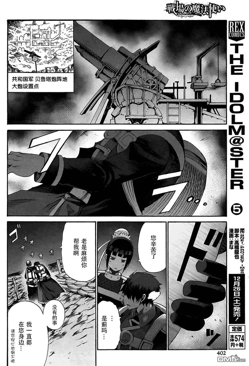 第22回17