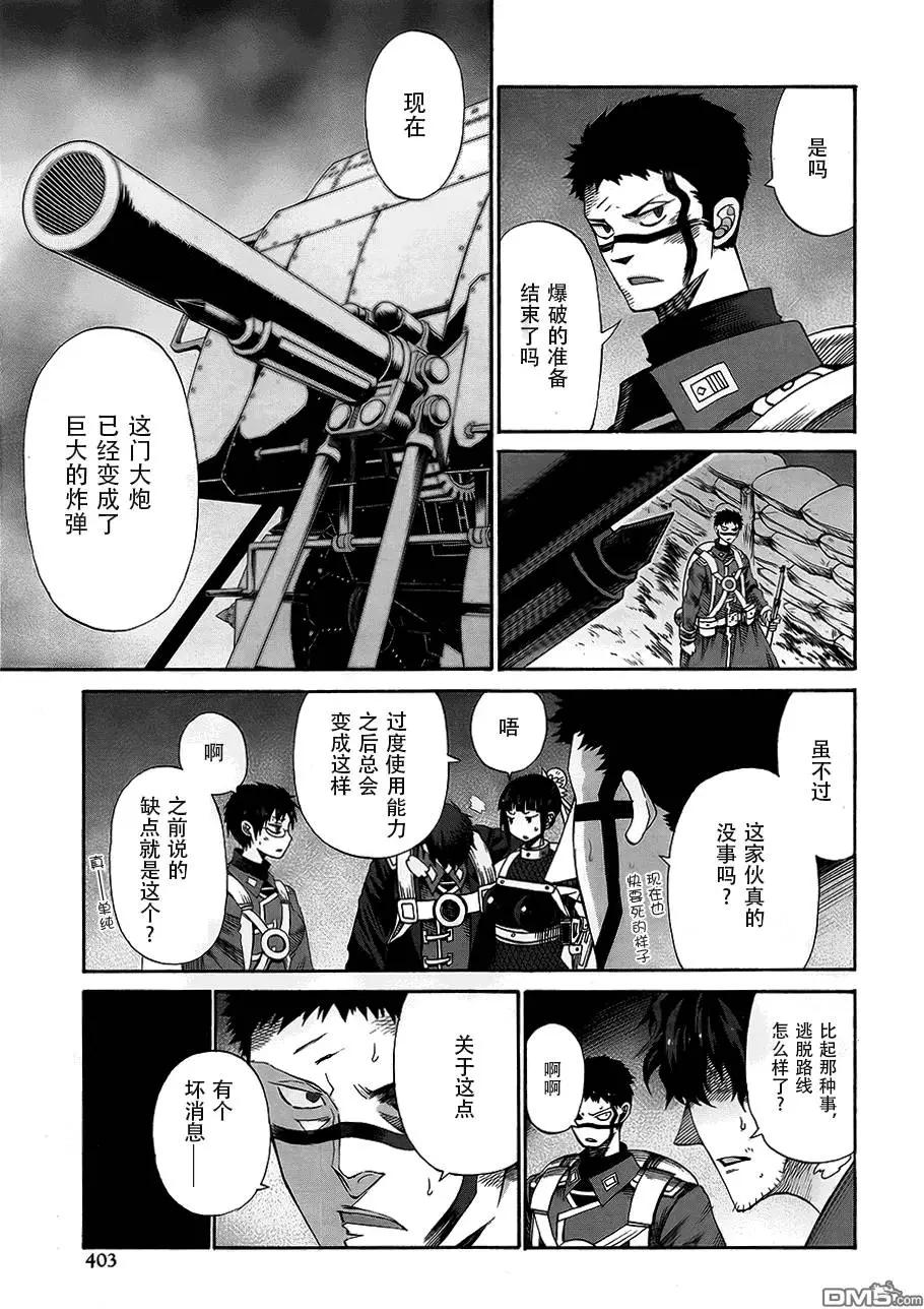 第22回18