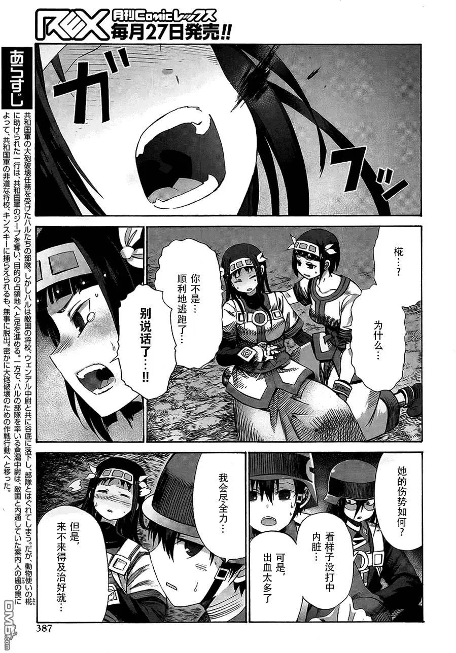 第22回2