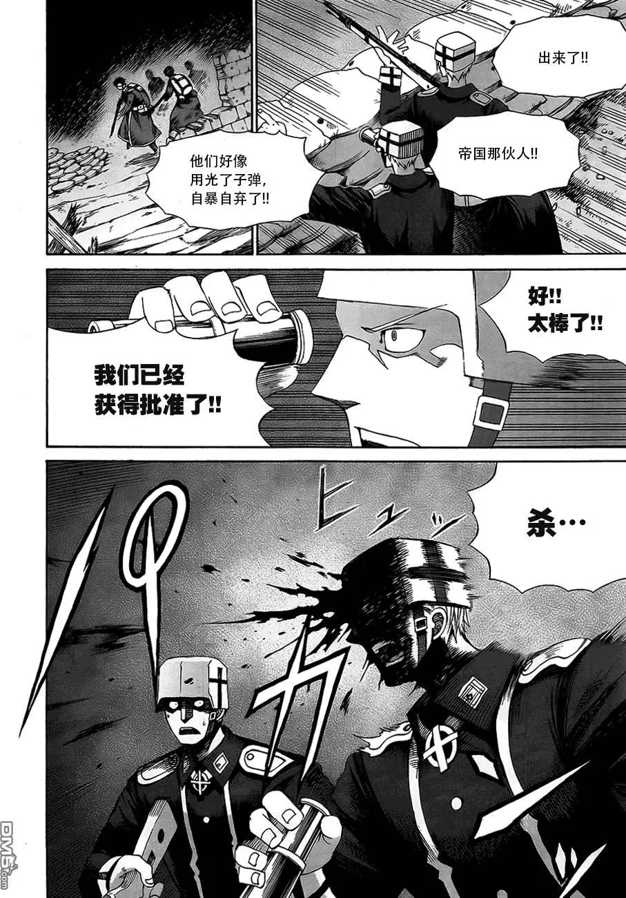 第22回23