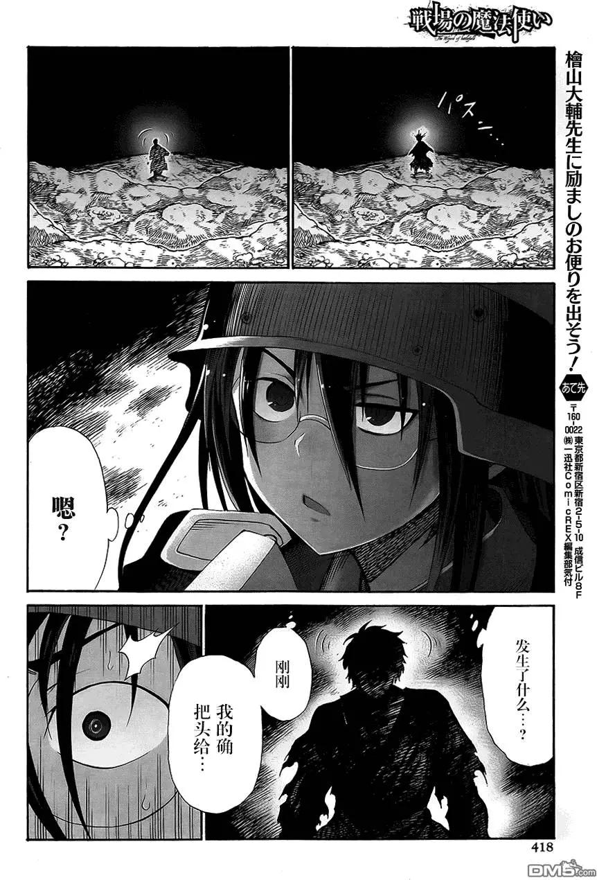 第22回32