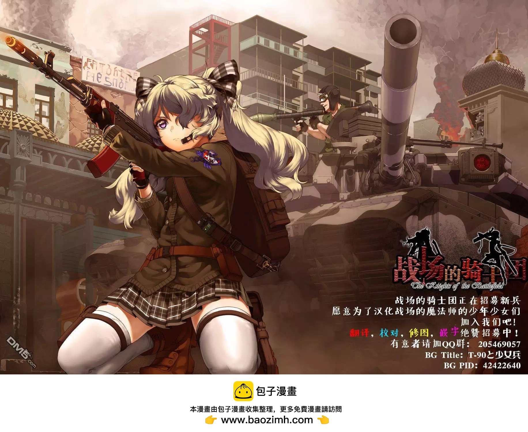 第22回37