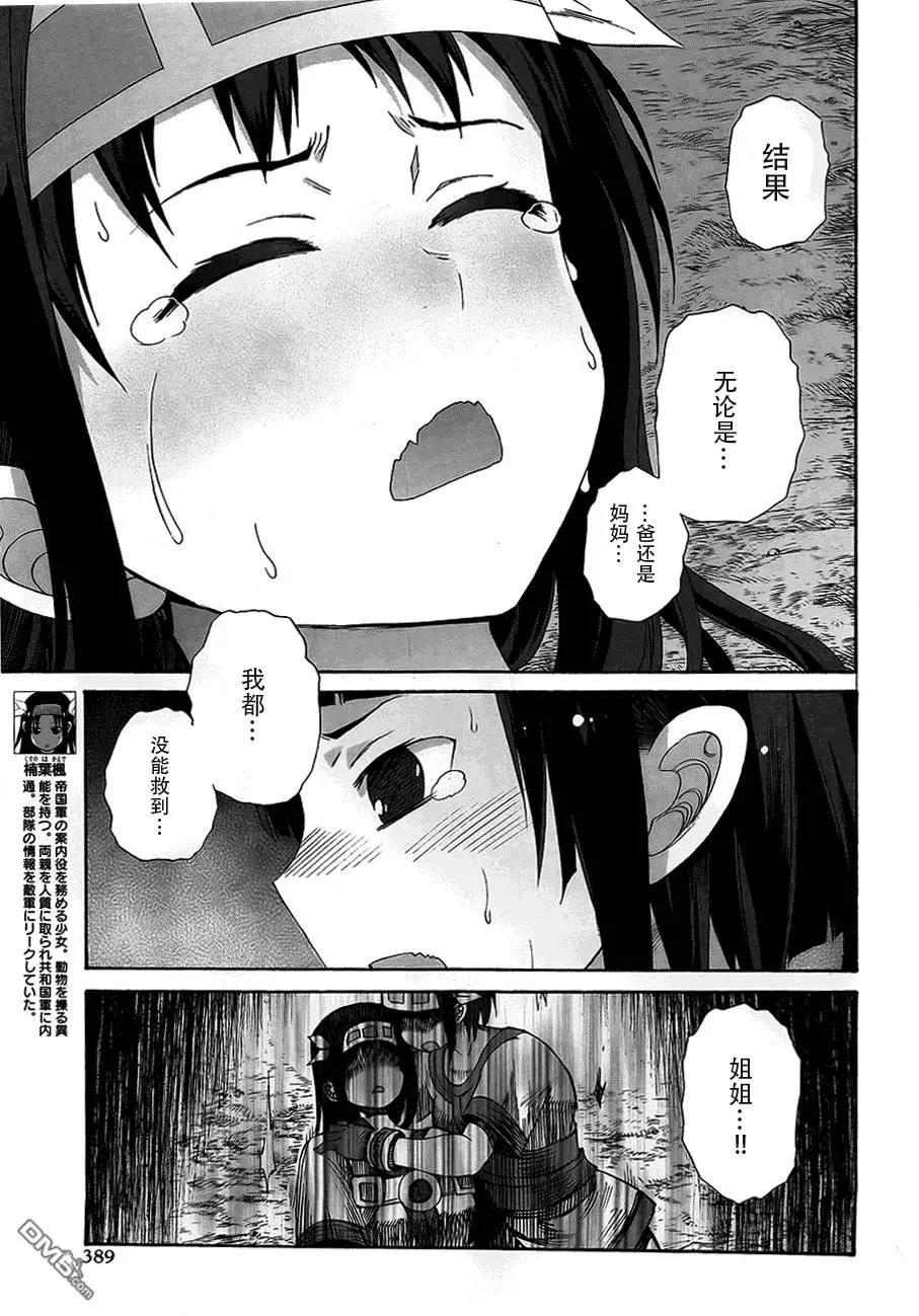 第22回4