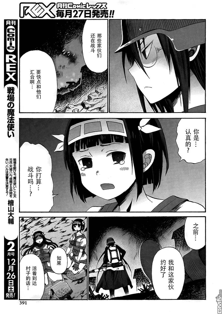 第22回6