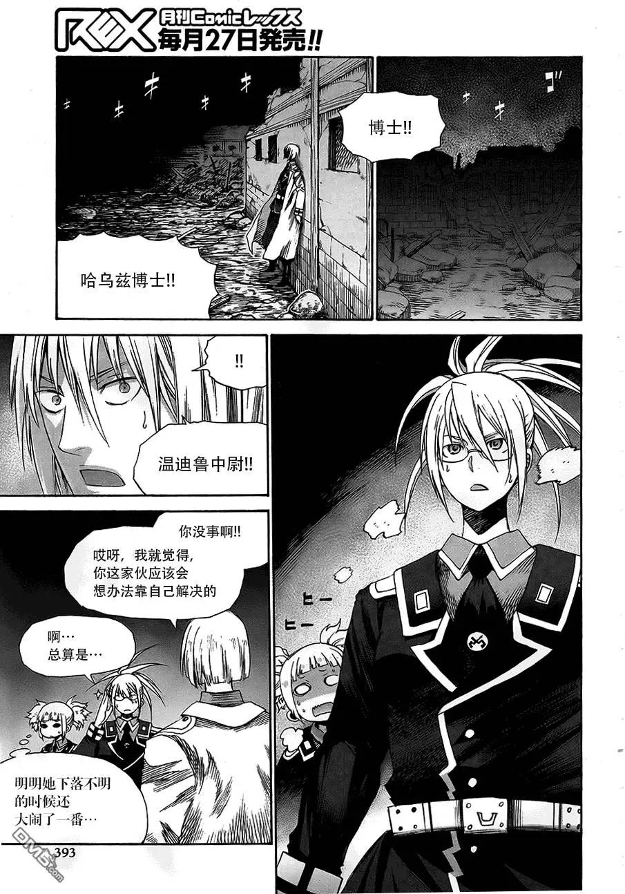 第22回8