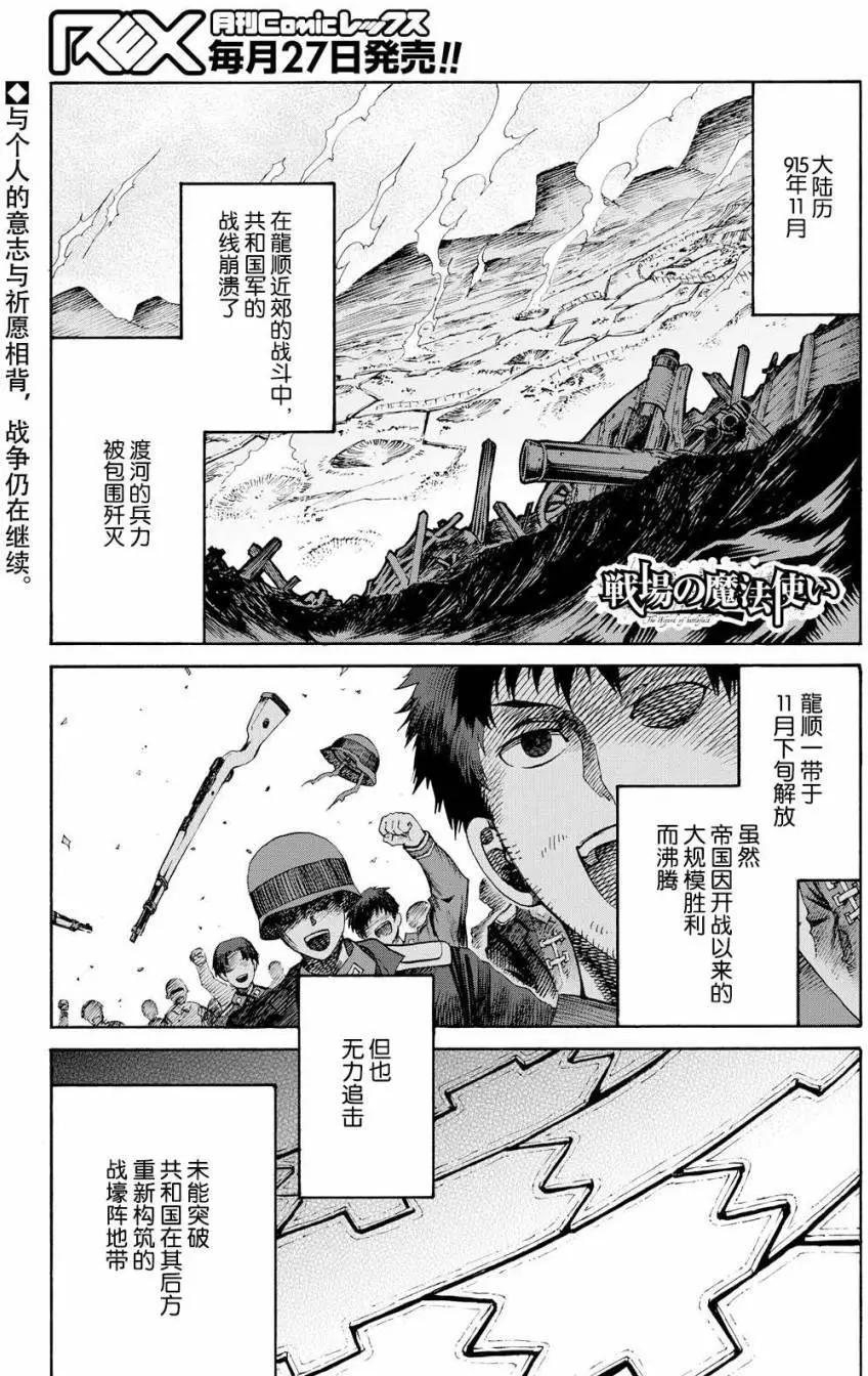 第25回0