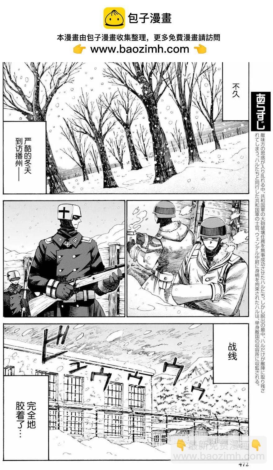 第25回1