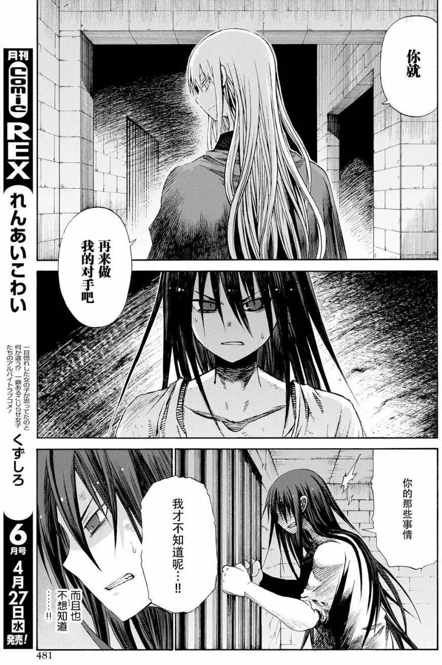 第25回10