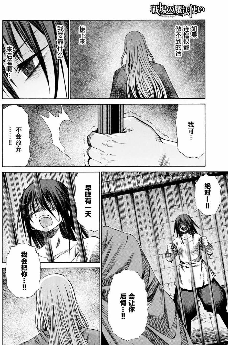 第25回11