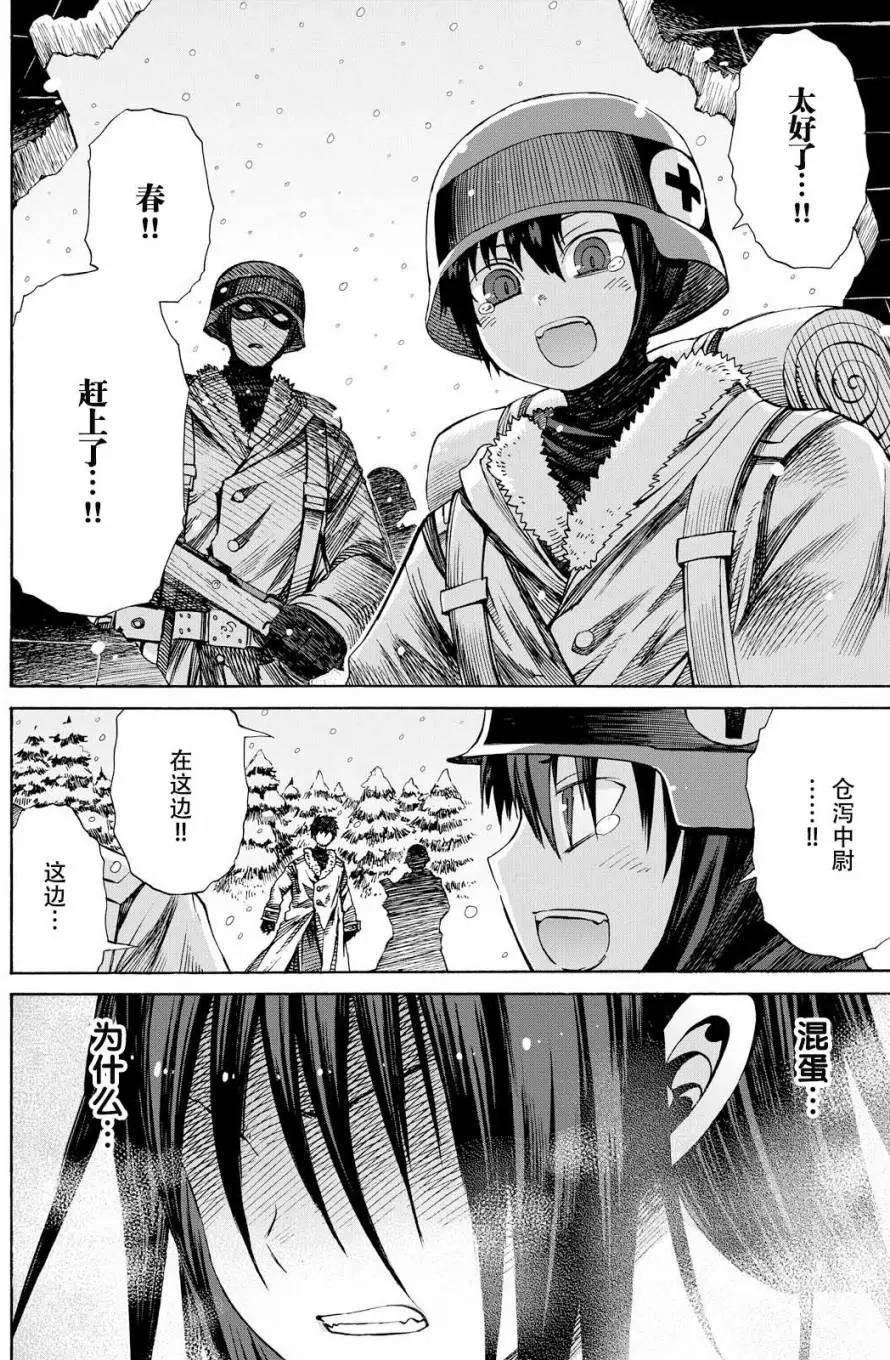 第25回15