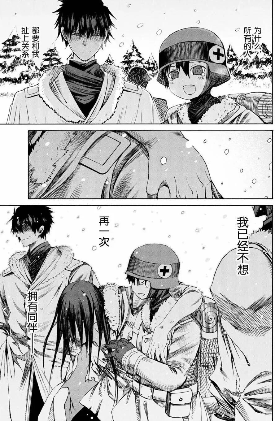 第25回16