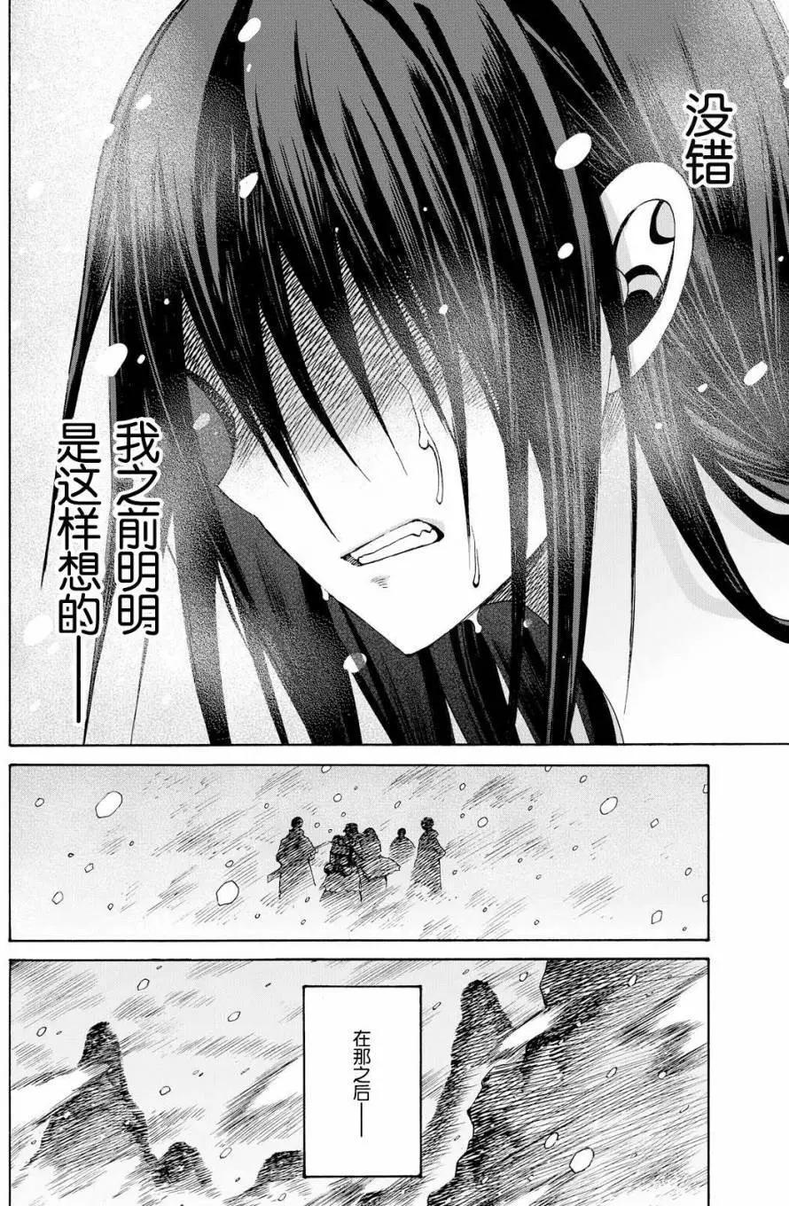 第25回17