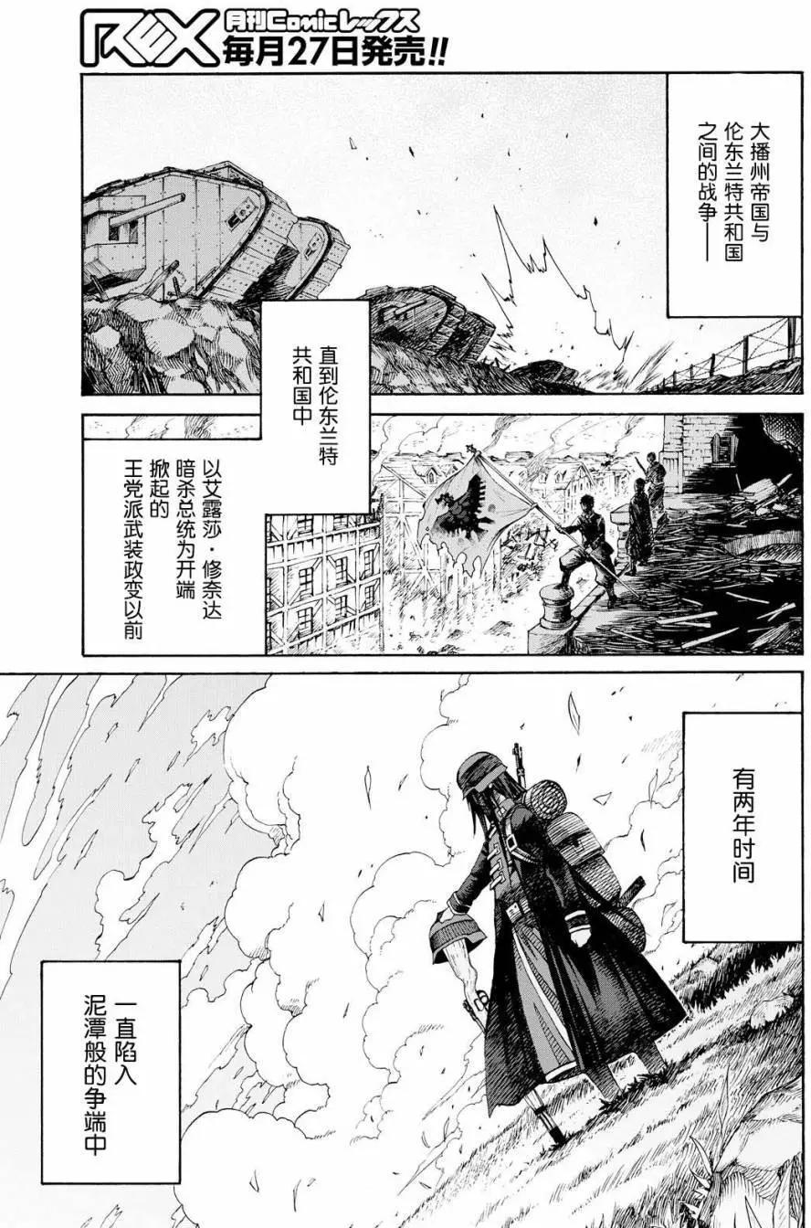 第25回18