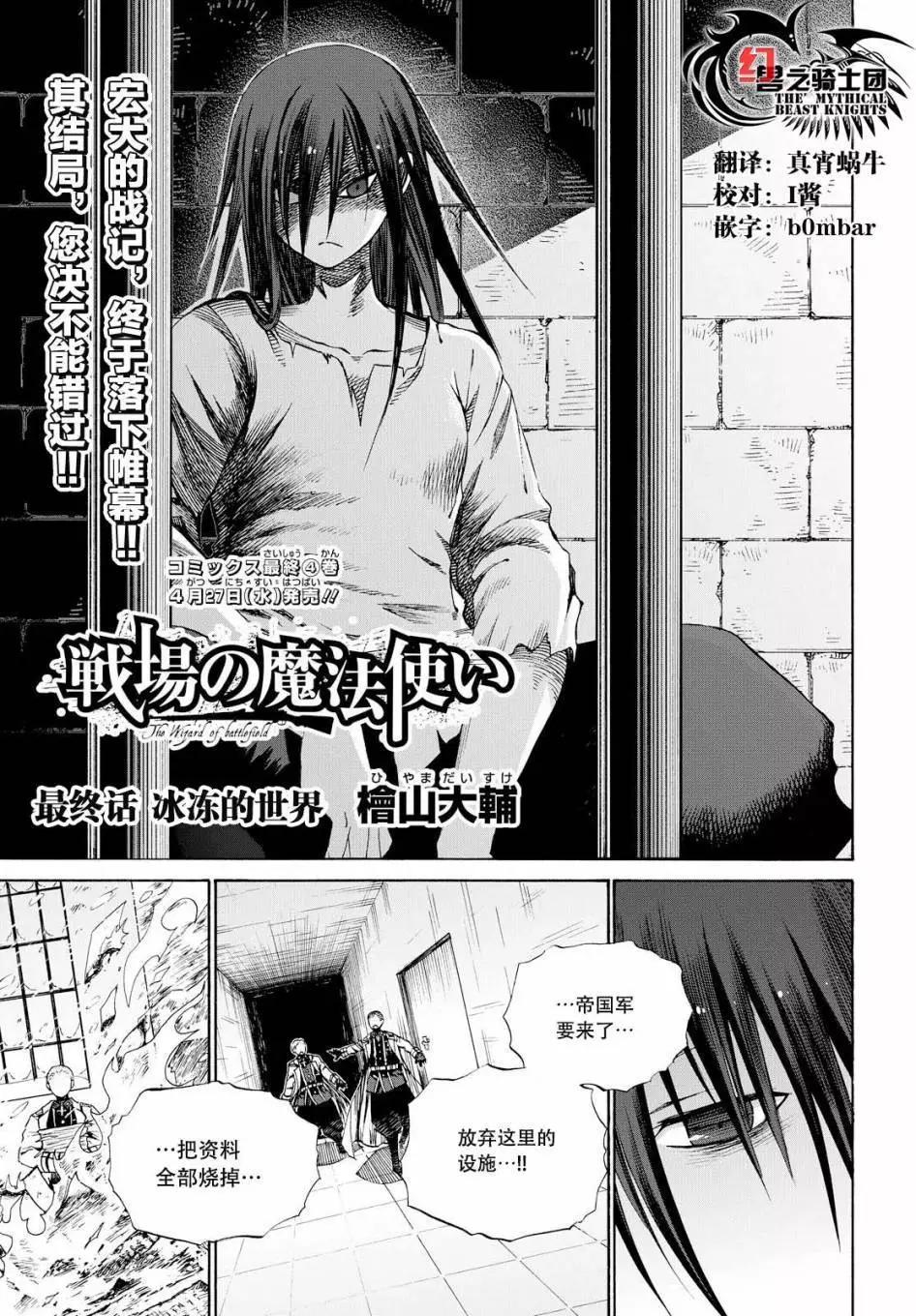 第25回2