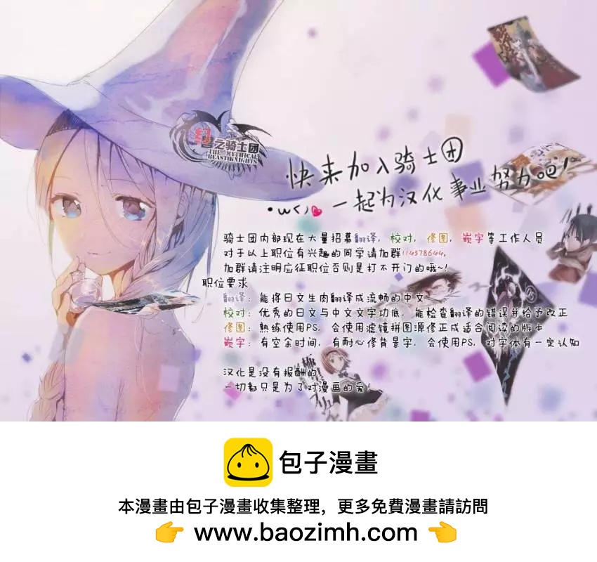 第25回21
