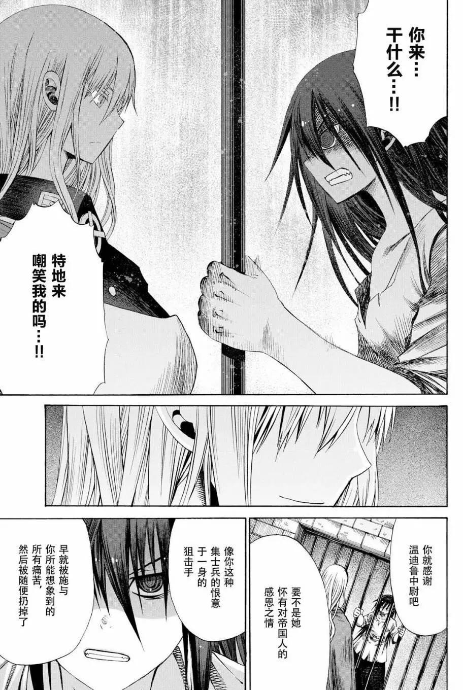第25回4
