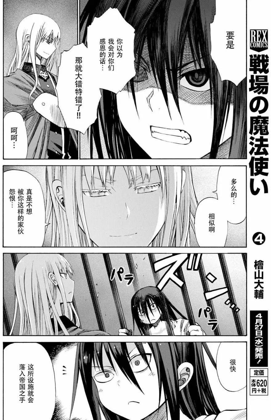 第25回5