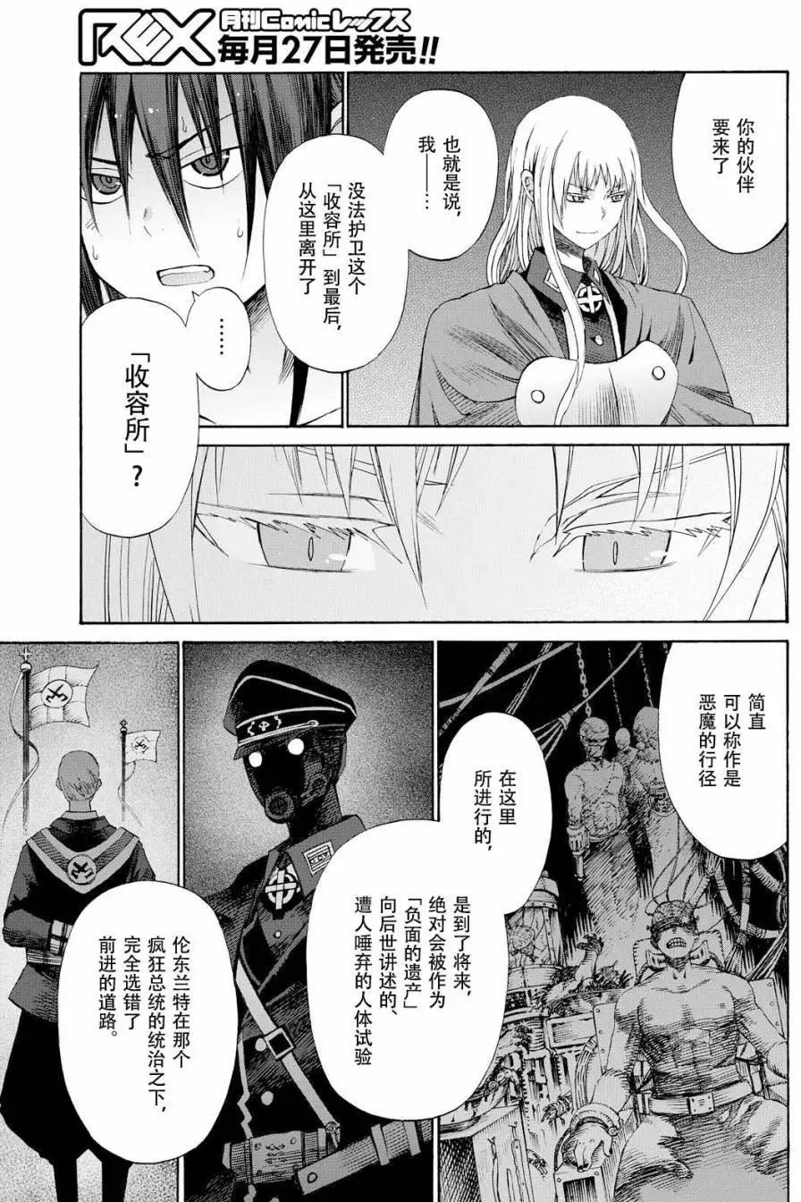 第25回6