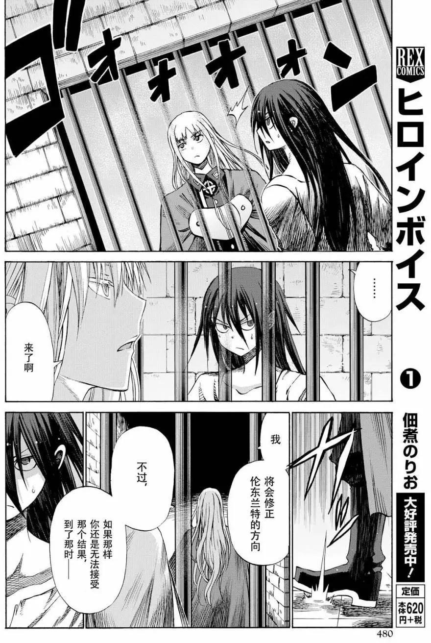 第25回9