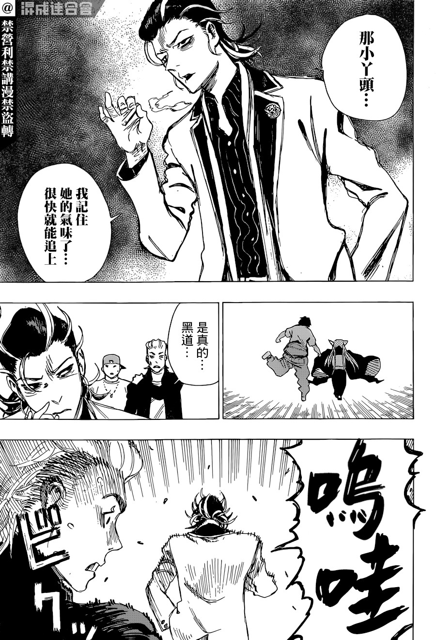 第01话15