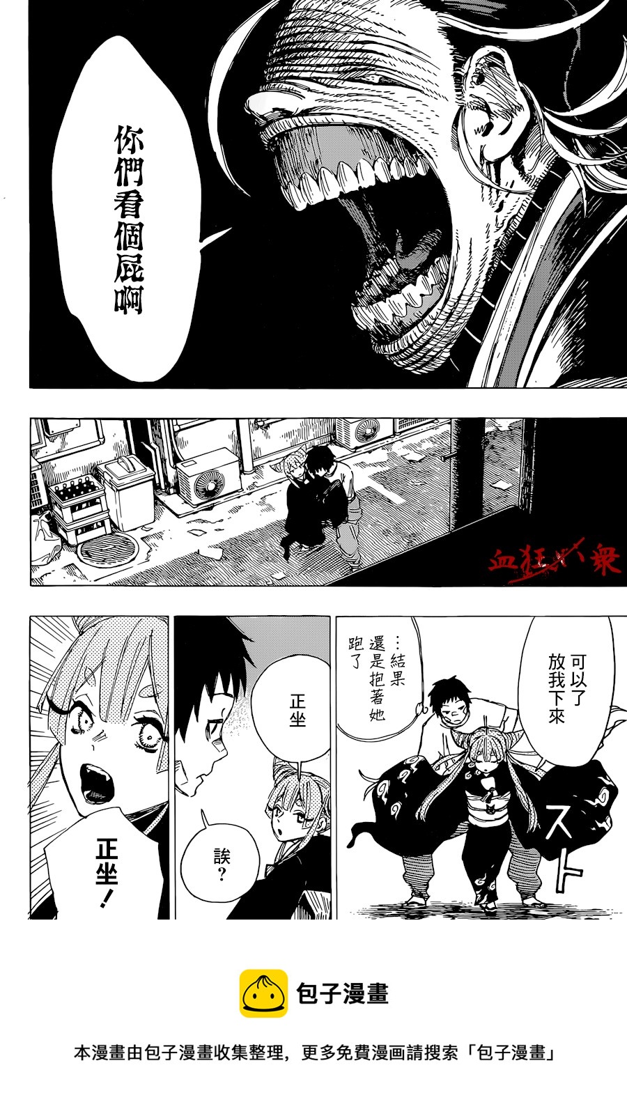 第01话16