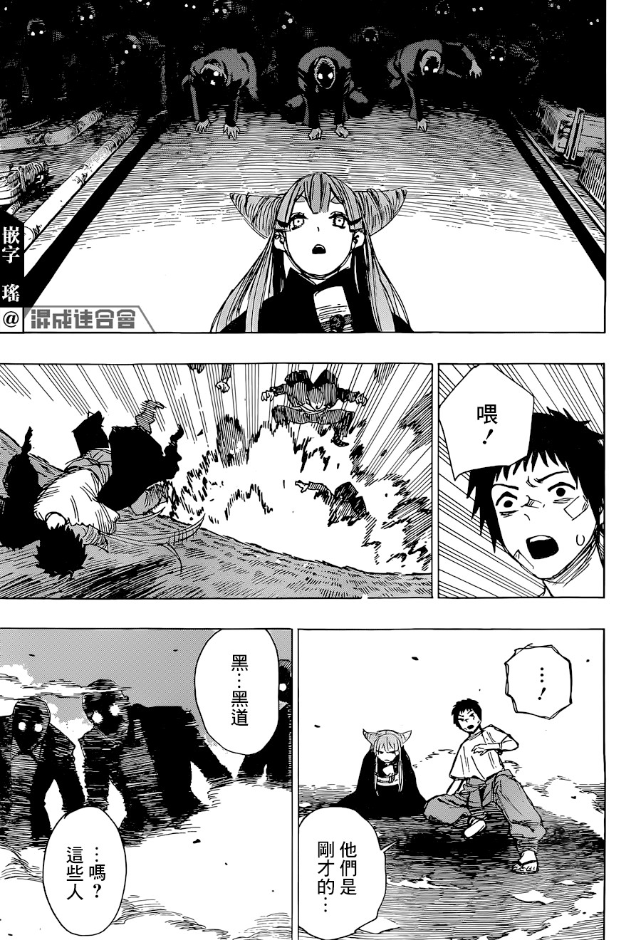 第01话25