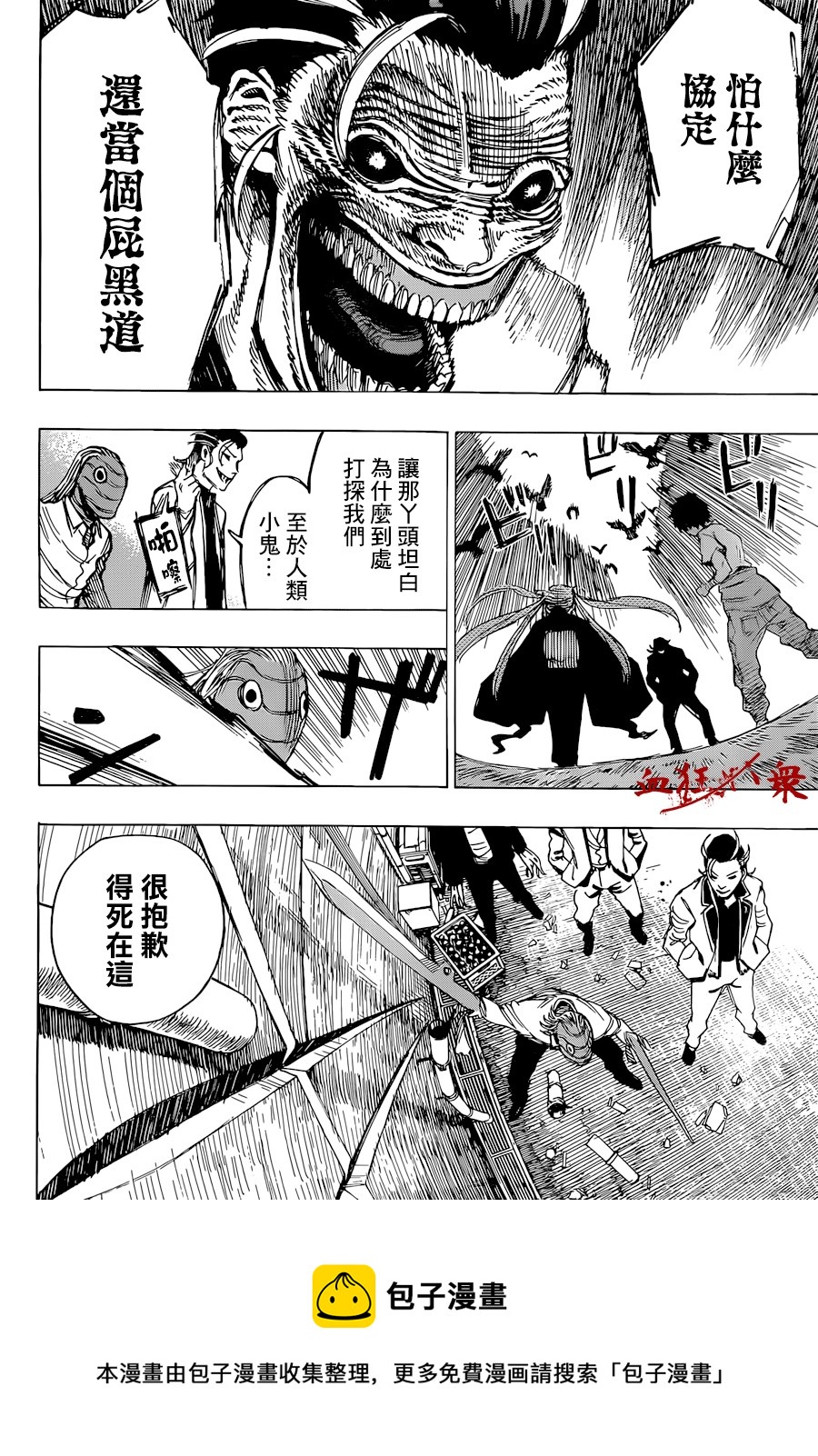 第01话28