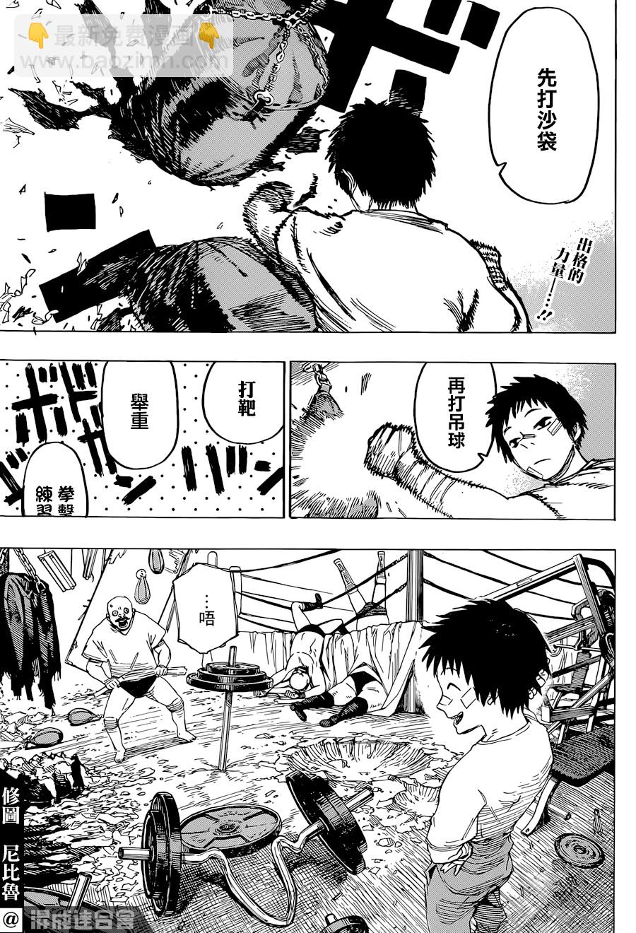 第01话3