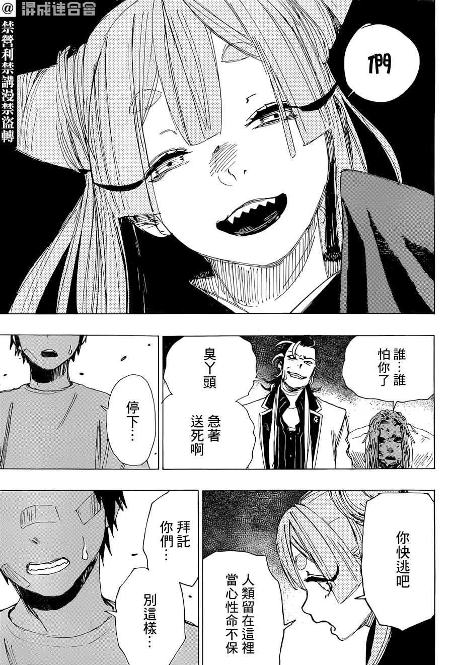 第01话31