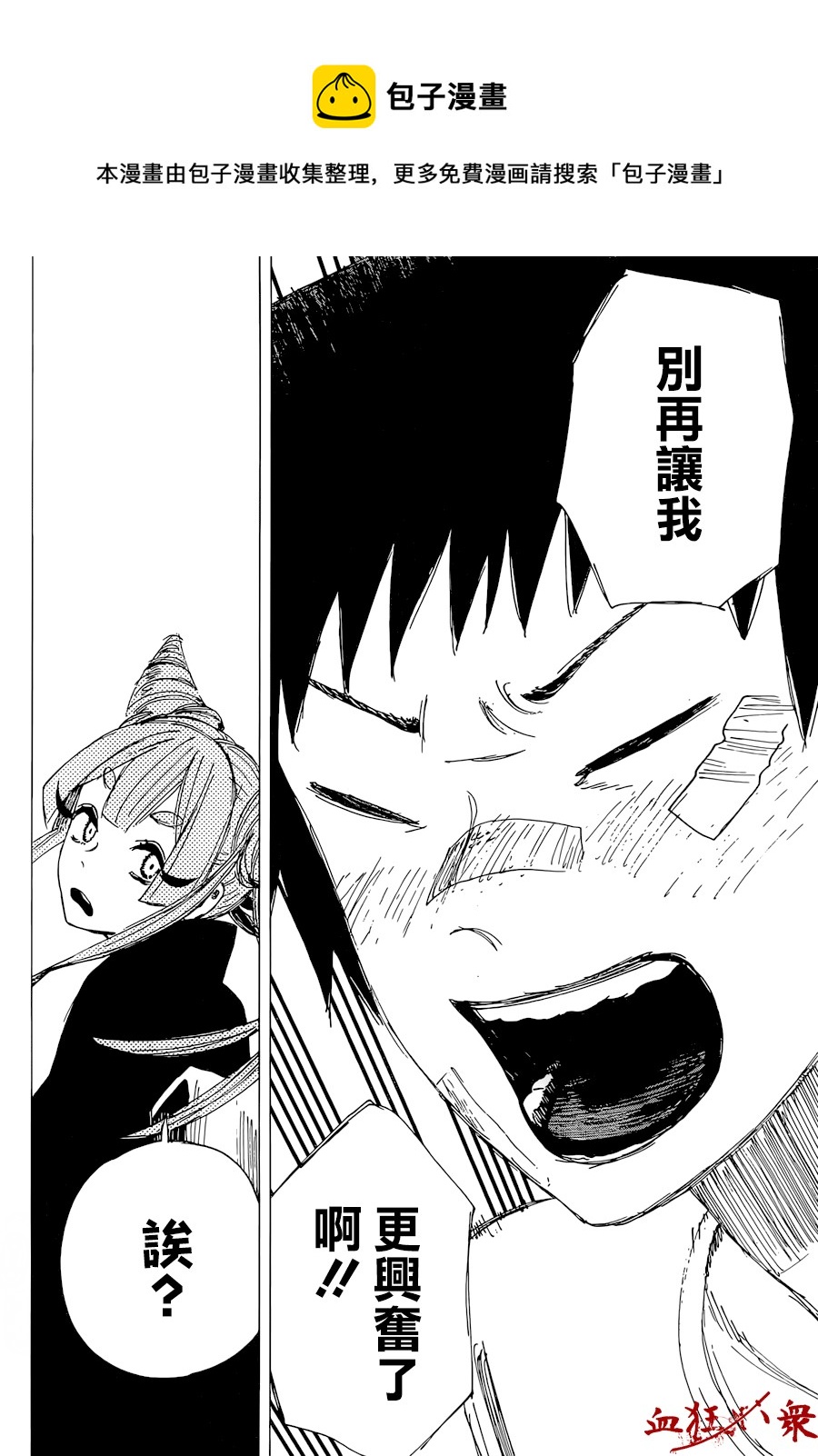 第01话32