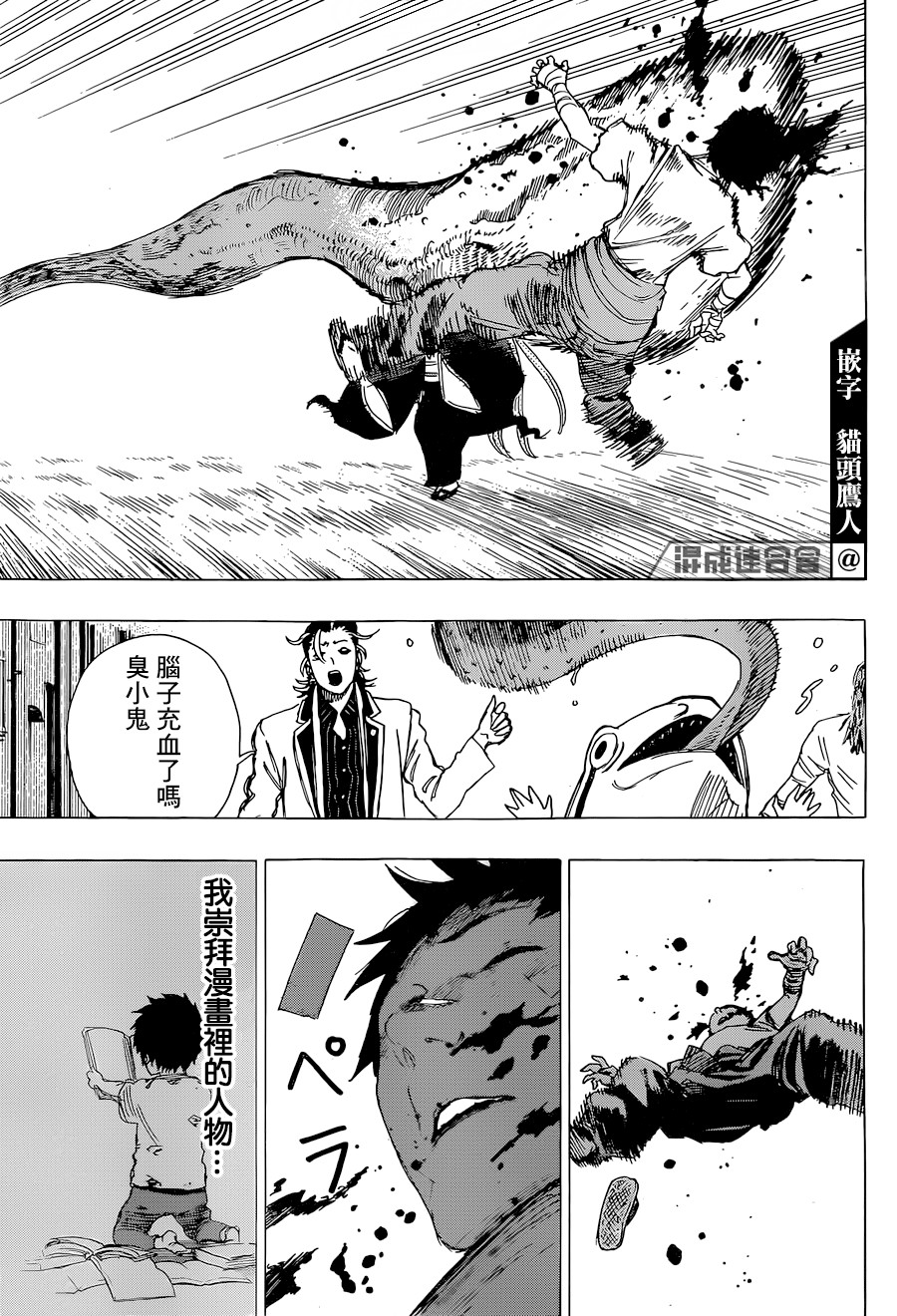 第01话33