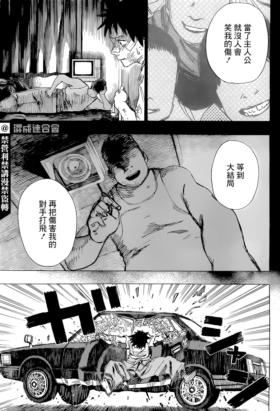 第01话35