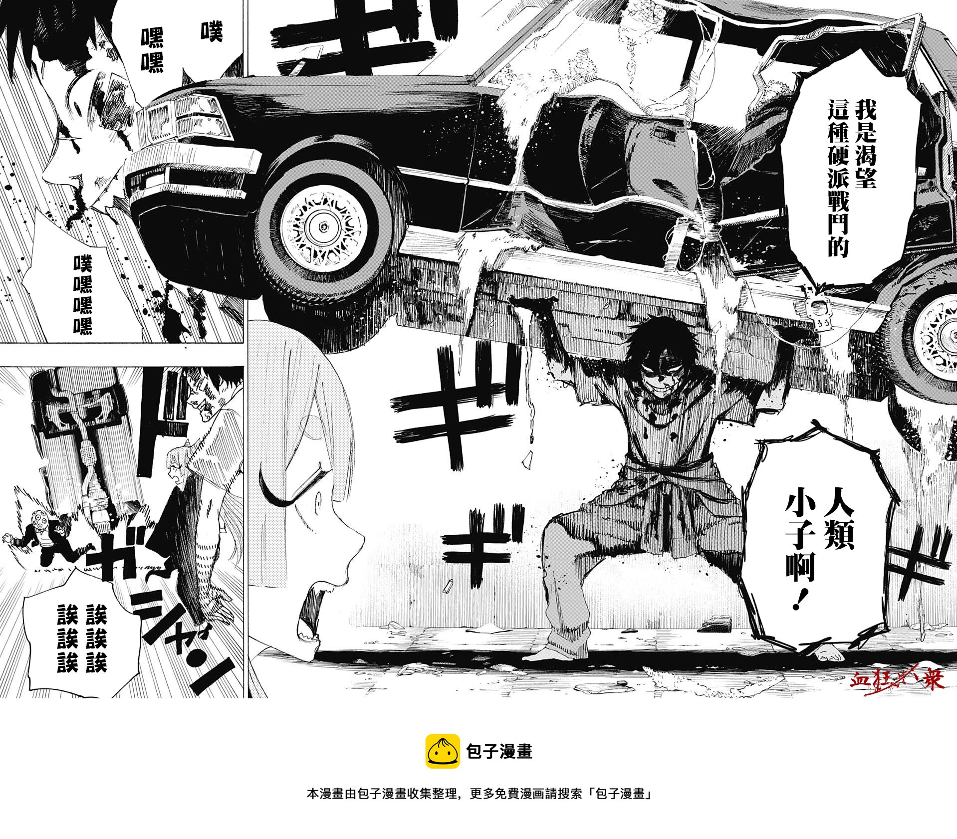 第01话40