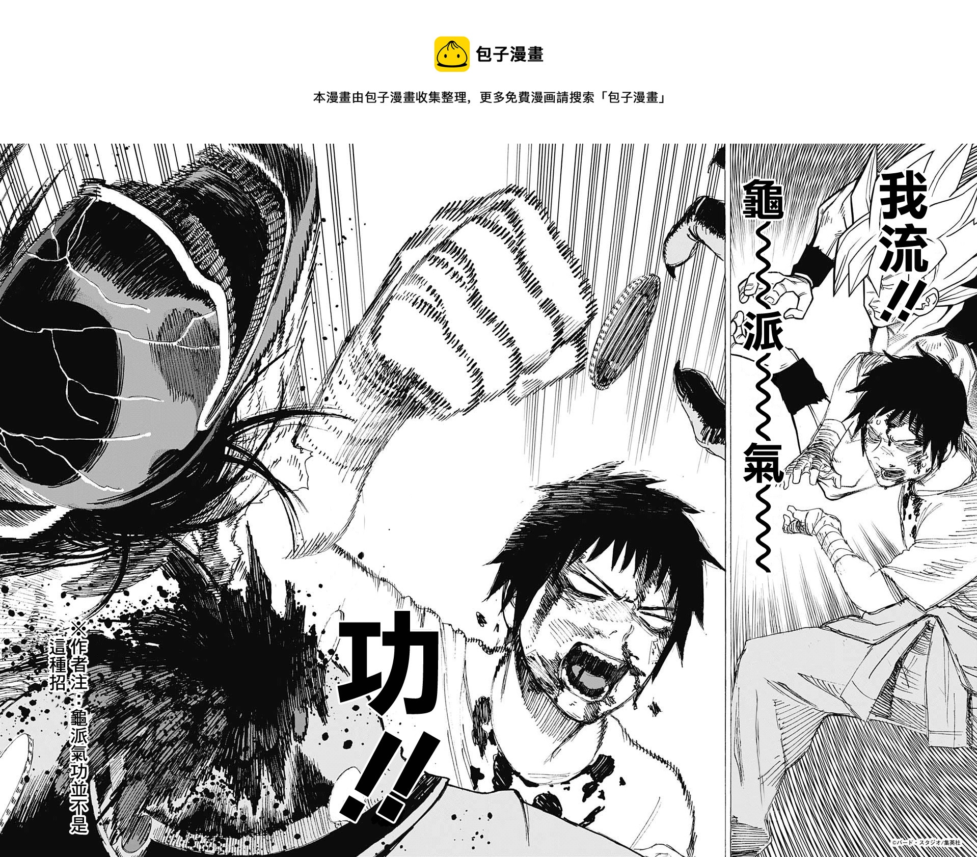 第01话44