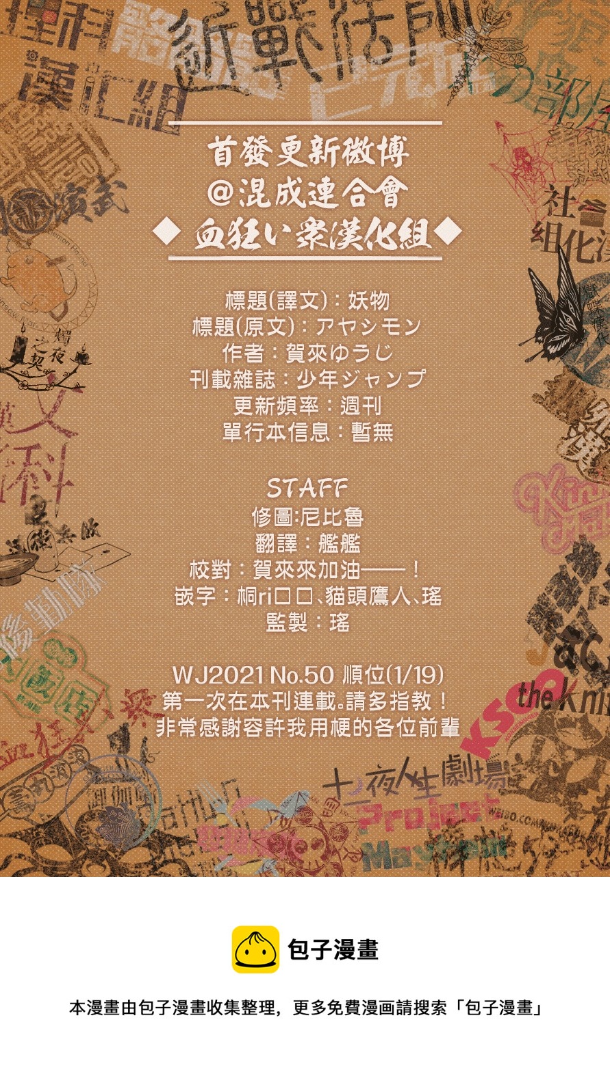 第01话55