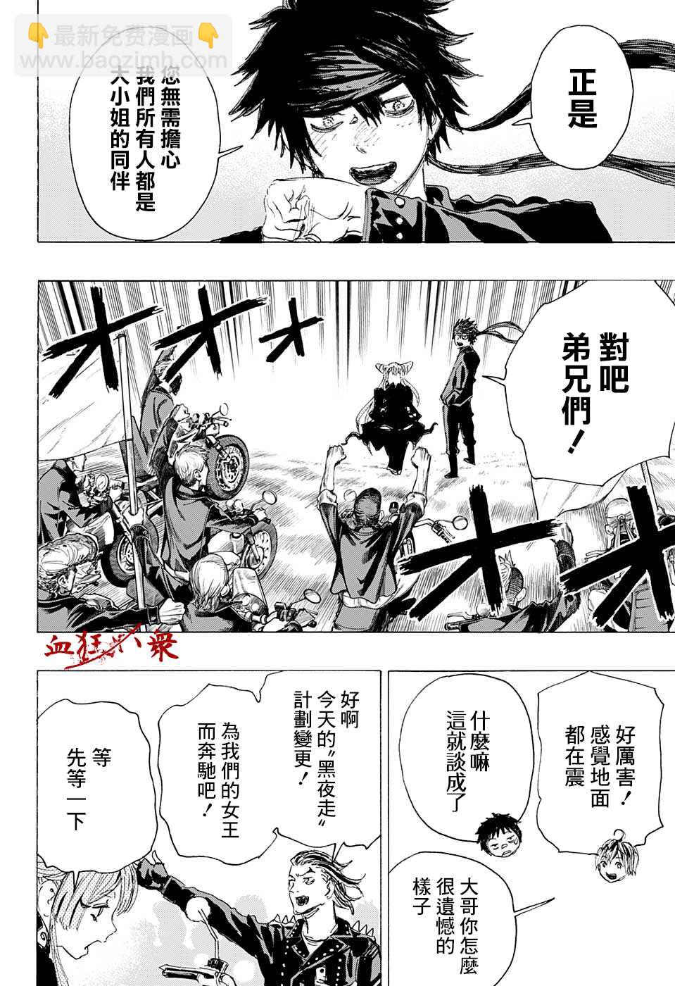 第12话15