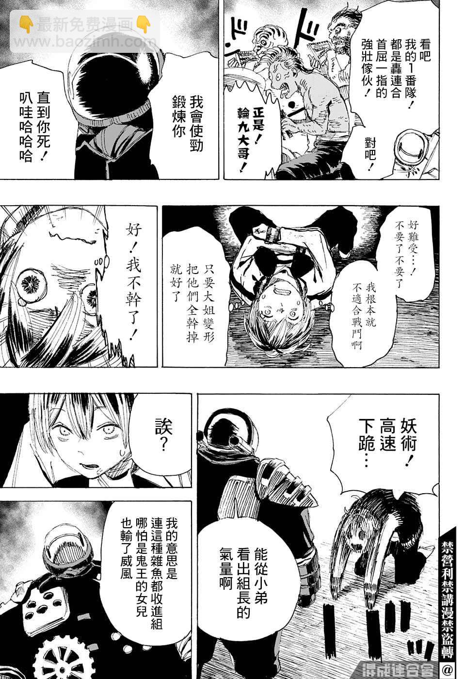第14话15