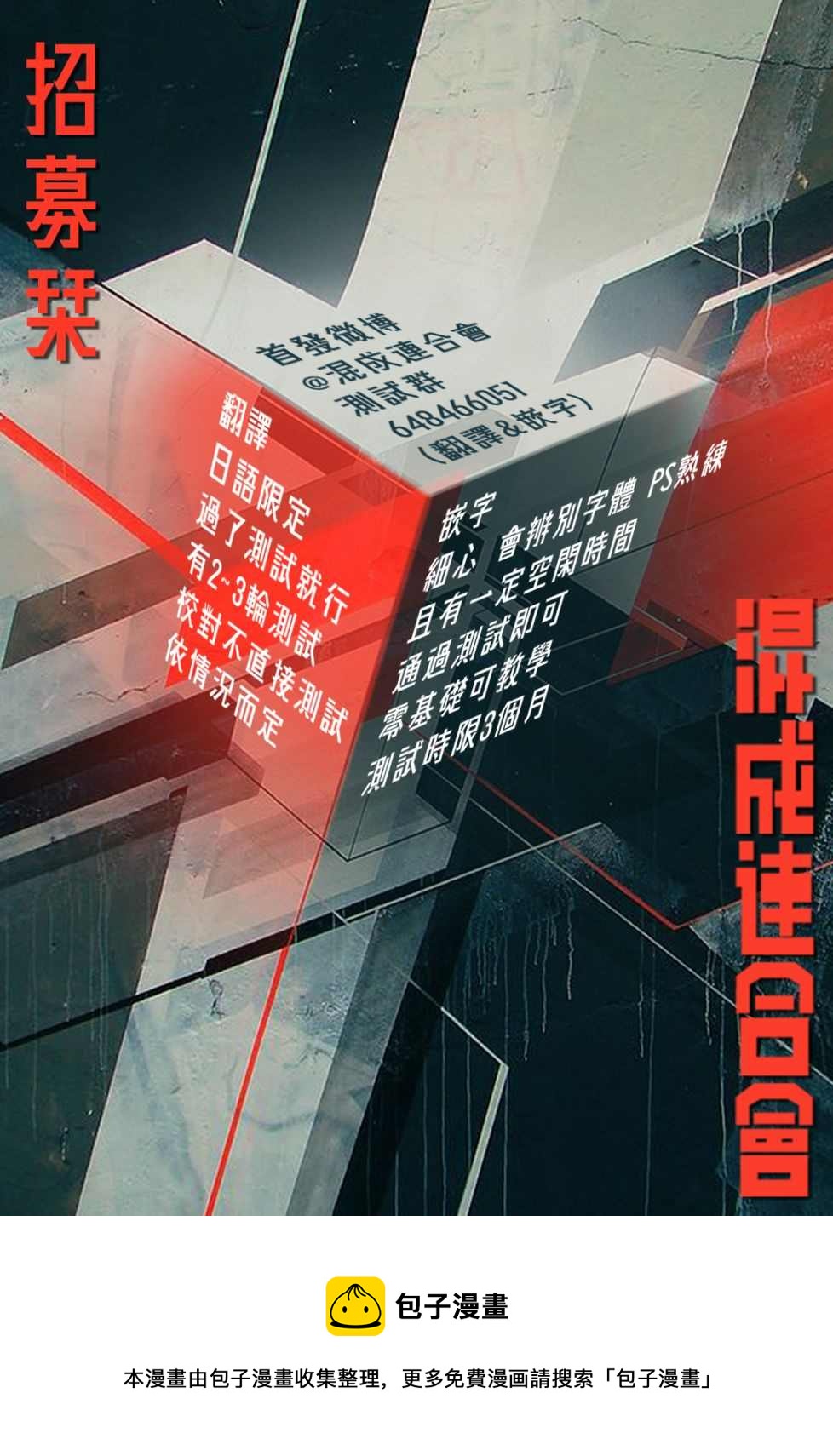 第14话19