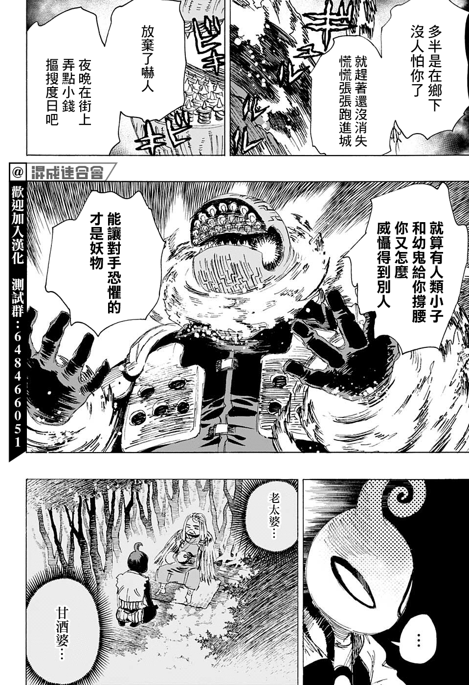 第15话1