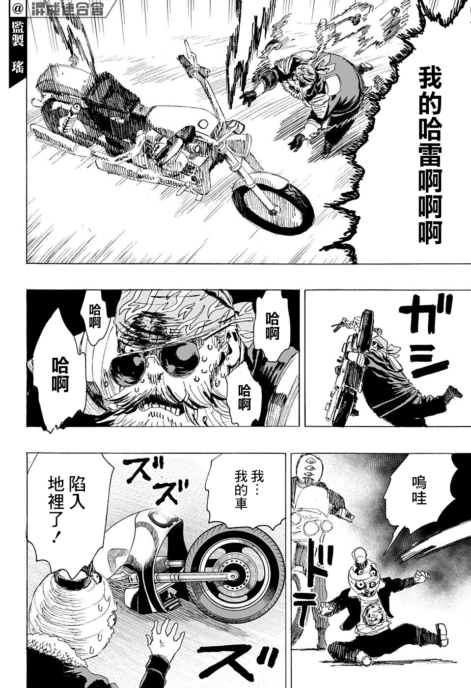 第15话14