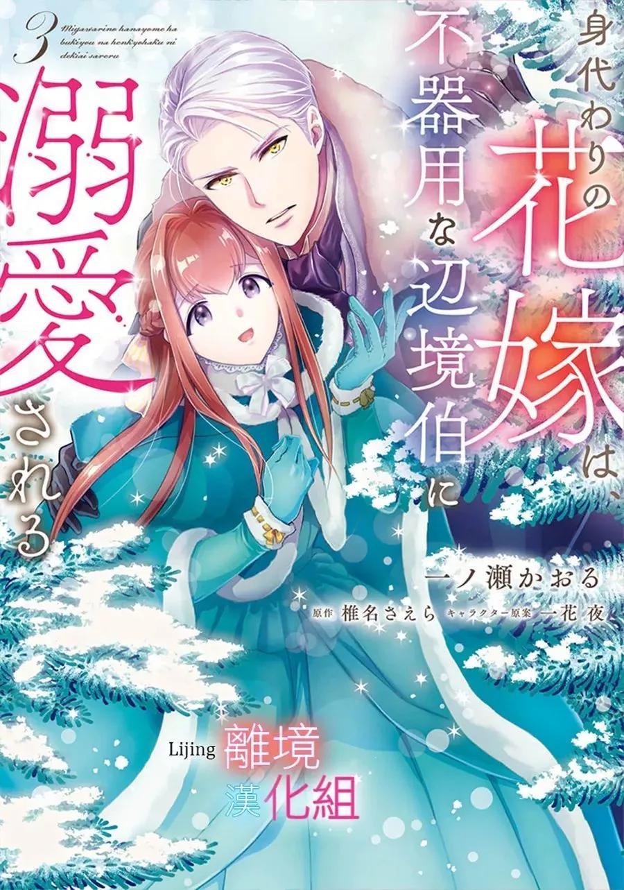 第15话0