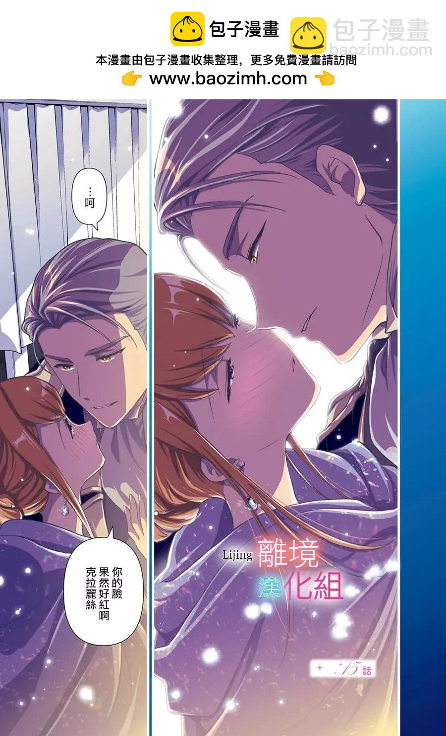 第15话1